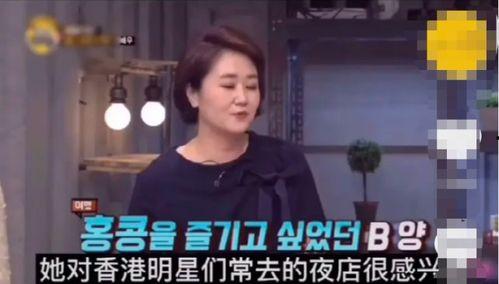 韩国最新爆料记者是谁,独家记者身份曝光引发热议  第2张