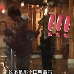 周东雨爆料视频最新版,事件真相再引热议