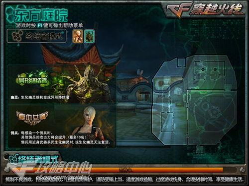 cf最新地图爆料视频,揭秘全新战场布局与战术策略 第2张 cf最新地图爆料视频,揭秘全新战场布局与战术策略 第2张