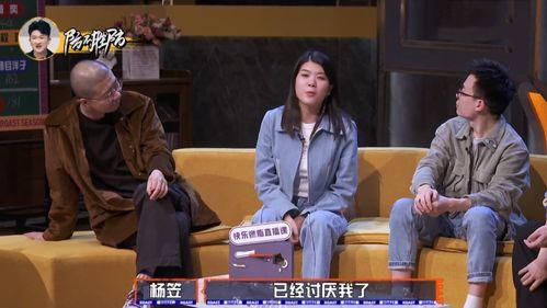 杨笠爆料李诞深夜视频,真相令人震惊  第2张