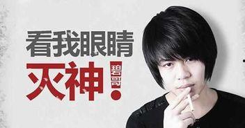 王海鑫最新爆料视频大全,揭秘事件真相与幕后黑幕  第3张