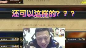 老表直播爆料阿战视频  第1张