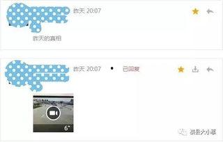 爆料视频都有哪些,揭秘制作过程与传播机制  第3张